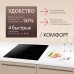 Купить  Индукционная панель Hansa BHI67506 в интернет-магазине Мега-кухня 4