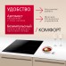 Купить  Индукционная панель Hansa BHI67606 в интернет-магазине Мега-кухня 2