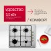 Купить  Газовая панель Hansa BHGI63100015 в интернет-магазине Мега-кухня 3