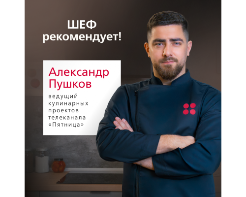 Купить  Индукционная панель Hansa Pro Chef BHI67906 в интернет-магазине Мега-кухня 4