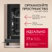 Купить Духовой шкаф Hansa BakingPro BOEI684097 в интернет-магазине Мега-кухня 4