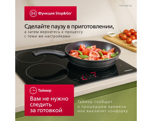 Купить  Индукционная варочная панель Hansa FORMA BHI68600 черная в интернет-магазине Мега-кухня 11