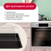 Купить Духовой шкаф Hansa BOEI68431 в интернет-магазине Мега-кухня 5