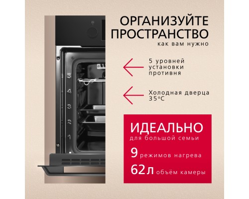 Купить Духовой шкаф Hansa BOES68454 в интернет-магазине Мега-кухня 4 Купить Духовой шкаф Hansa BOES68454 в интернет-магазине Мега-кухня 4