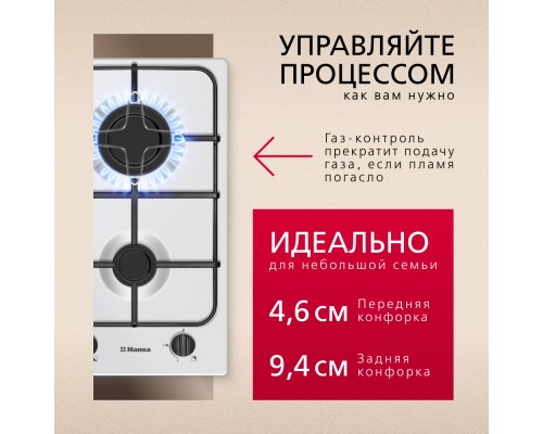 Купить  Газовая панель Hansa BHGI310102 в интернет-магазине Мега-кухня 4