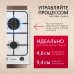 Купить  Газовая панель Hansa BHGI310102 в интернет-магазине Мега-кухня 4
