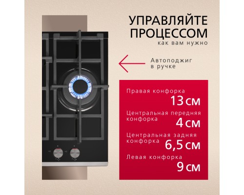 Купить  Газовая панель Hansa BHKS65135 в интернет-магазине Мега-кухня 4