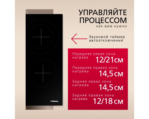 Купить  Электрическая панель Hansa BHC66577 в интернет-магазине Мега-кухня 4