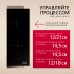 Купить  Электрическая панель Hansa BHC66577 в интернет-магазине Мега-кухня 4