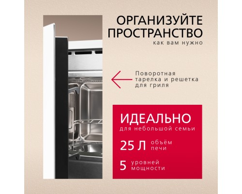 Купить  Встраиваемая микроволновая печь Hansa AMMB25E1WH в интернет-магазине Мега-кухня 8