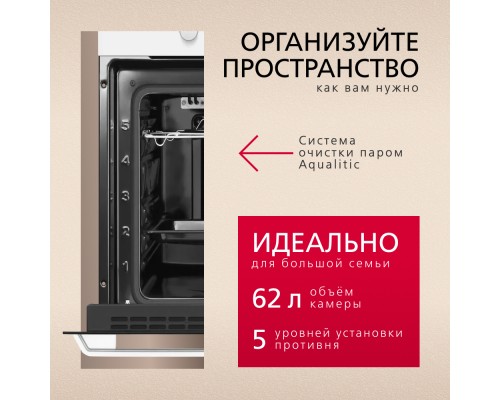 Купить Духовой шкаф Hansa BOEW681621 в интернет-магазине Мега-кухня 3 Купить Духовой шкаф Hansa BOEW681621 в интернет-магазине Мега-кухня 3