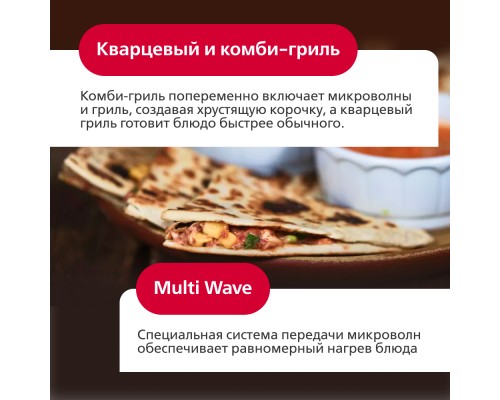 Купить  Встраиваемая микроволновая печь Hansa AMG20BFH в интернет-магазине Мега-кухня 3