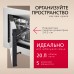 Купить  Встраиваемая микроволновая печь Hansa AMM20BEIH в интернет-магазине Мега-кухня 6