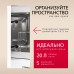 Купить  Встраиваемая микроволновая печь Hansa AMM20BEWH в интернет-магазине Мега-кухня 9