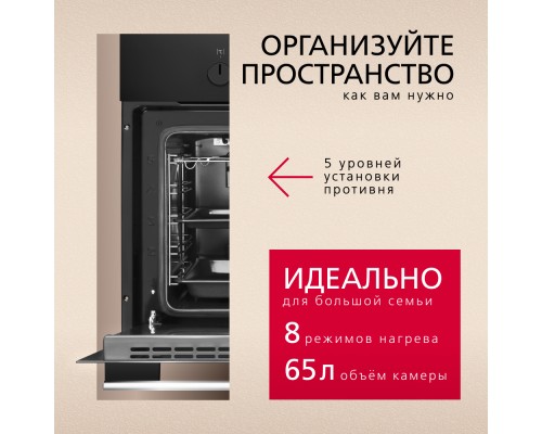 Купить Духовой шкаф Hansa BOES68004 в интернет-магазине Мега-кухня 3 Купить Духовой шкаф Hansa BOES68004 в интернет-магазине Мега-кухня 3