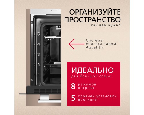 Купить Духовой шкаф Hansa BOEI68161 в интернет-магазине Мега-кухня 3 Купить Духовой шкаф Hansa BOEI68161 в интернет-магазине Мега-кухня 3