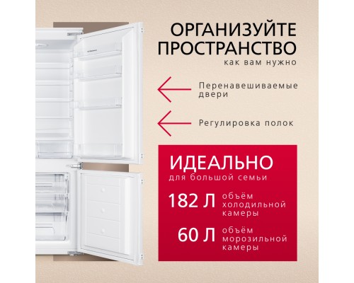 Купить  Встраиваемый холодильник Hansa BK315.3 в интернет-магазине Мега-кухня 6