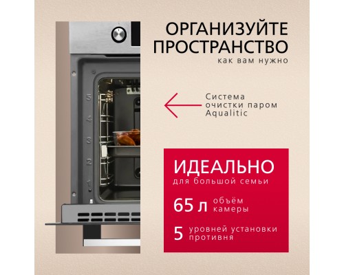 Купить Духовой шкаф Hansa BOEI68401 в интернет-магазине Мега-кухня 3 Купить Духовой шкаф Hansa BOEI68401 в интернет-магазине Мега-кухня 3