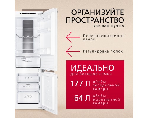 Купить  Встраиваемый холодильник Hansa BK305.0DFOC в интернет-магазине Мега-кухня 5