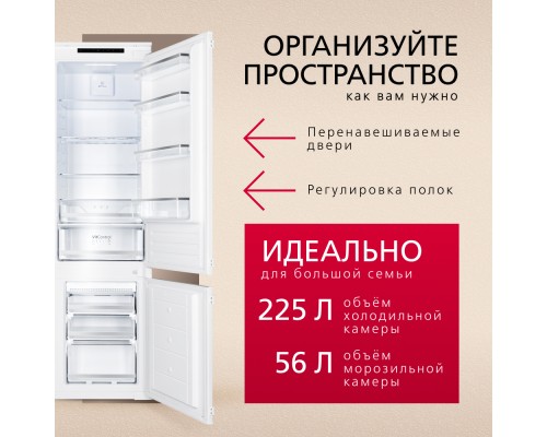 Купить  Встраиваемый холодильник Hansa BK347.3NF в интернет-магазине Мега-кухня 5