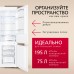 Купить  Встраиваемый холодильник Hansa BK333.0U в интернет-магазине Мега-кухня 5
