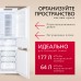 Купить  Встраиваемый холодильник Hansa BK307.2NFZC в интернет-магазине Мега-кухня 5