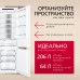 Купить  Встраиваемый холодильник Hansa BK2676.2NFZC в интернет-магазине Мега-кухня 4