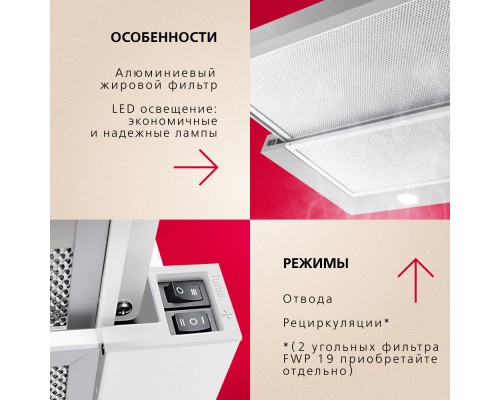 Купить  Телескопическая вытяжка Hansa OTP5233WH в интернет-магазине Мега-кухня 9