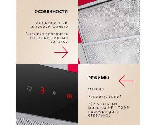 Купить  Телескопическая вытяжка Hansa OTP6651BGH в интернет-магазине Мега-кухня 3