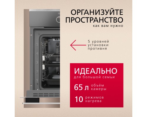 Купить Духовой шкаф Hansa BOEI68450015 в интернет-магазине Мега-кухня 3 Купить Духовой шкаф Hansa BOEI68450015 в интернет-магазине Мега-кухня 3