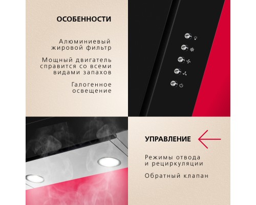 Купить  Наклонная вытяжка Hansa OKP6221SH в интернет-магазине Мега-кухня 5