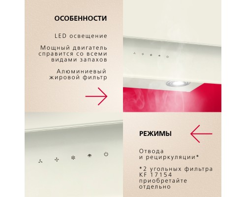 Купить  Наклонная вытяжка Hansa OKP6512SIWH в интернет-магазине Мега-кухня 6