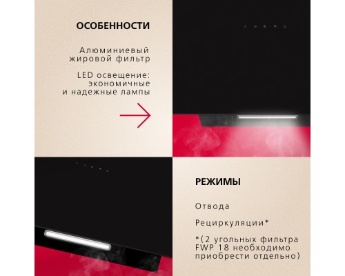 Купить  Наклонная вытяжка Hansa OKP653SBH в интернет-магазине Мега-кухня 6