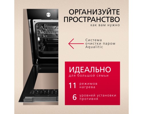 Купить Духовой шкаф Hansa BakingPro BOESS694001 в интернет-магазине Мега-кухня 3 Купить Духовой шкаф Hansa BakingPro BOESS694001 в интернет-магазине Мега-кухня 3
