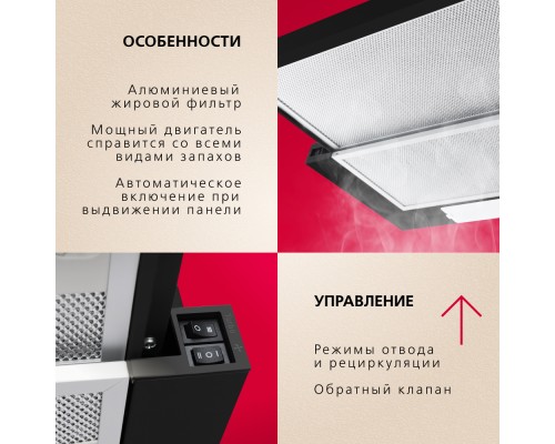 Купить  Вытяжка Hansa OTP6233BH-G в интернет-магазине Мега-кухня 9