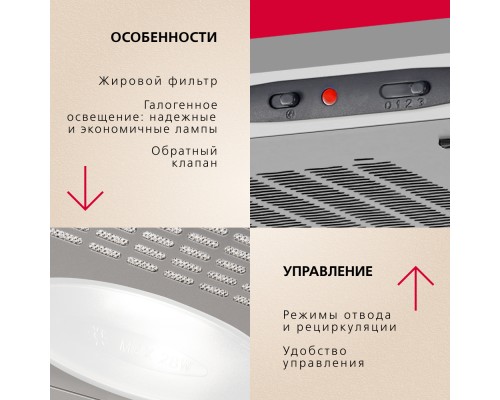 Купить  Козырьковая вытяжка Hansa OSP6111SIH в интернет-магазине Мега-кухня 7