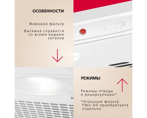 Купить  Козырьковая вытяжка Hansa OSP6111WH в интернет-магазине Мега-кухня 6