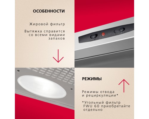 Купить  Козырьковая вытяжка Hansa OSP5111SIH в интернет-магазине Мега-кухня 4