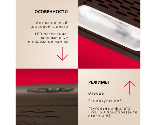Купить  Козырьковая вытяжка Hansa OSC6111BH в интернет-магазине Мега-кухня 5