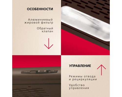 Купить  Козырьковая вытяжка Hansa OSC5111BH в интернет-магазине Мега-кухня 5