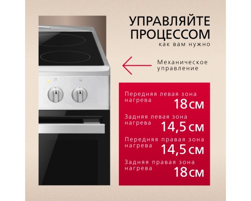 Купить  Электрическая плита Hansa FCCS53042H в интернет-магазине Мега-кухня 3