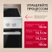 Купить  Электрическая плита Hansa FCCS53042H в интернет-магазине Мега-кухня 3