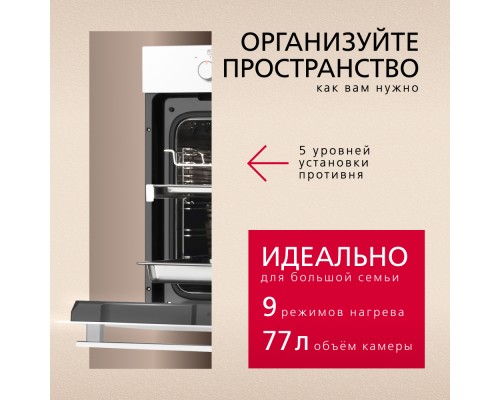 Купить Духовой шкаф Hansa BakingPro BOEW684097 в интернет-магазине Мега-кухня 3 Купить Духовой шкаф Hansa BakingPro BOEW684097 в интернет-магазине Мега-кухня 3