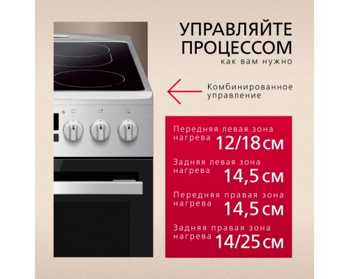 Купить  Электрическая плита Hansa FCCX58221H в интернет-магазине Мега-кухня 3