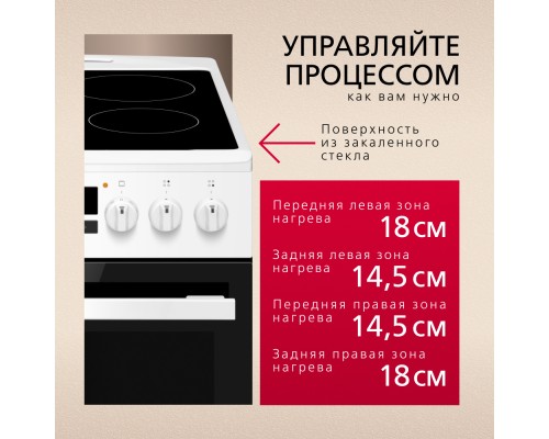 Купить  Электрическая плита Hansa FCCW58240H в интернет-магазине Мега-кухня 3