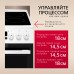 Купить  Электрическая плита Hansa FCCW58240H в интернет-магазине Мега-кухня 3