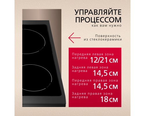 Купить  Электрическая плита Hansa FCCM69225H в интернет-магазине Мега-кухня 3