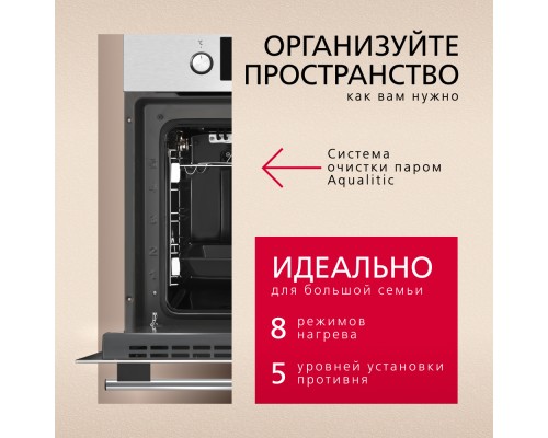 Купить Духовой шкаф Hansa BOEI68441 в интернет-магазине Мега-кухня 5 Купить Духовой шкаф Hansa BOEI68441 в интернет-магазине Мега-кухня 5