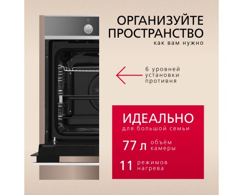 Купить Духовой шкаф Hansa BakingPro BOEI694003 в интернет-магазине Мега-кухня 3 Купить Духовой шкаф Hansa BakingPro BOEI694003 в интернет-магазине Мега-кухня 3
