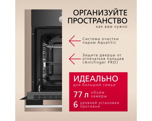 Купить Духовой шкаф Hansa BakingPro BOES694003 в интернет-магазине Мега-кухня 3 Купить Духовой шкаф Hansa BakingPro BOES694003 в интернет-магазине Мега-кухня 3